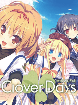 幸运草的约定.Clover Day’s Plus