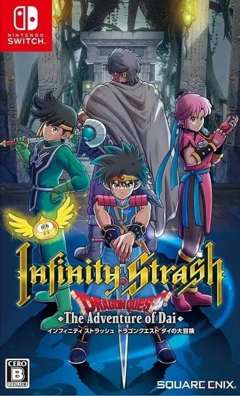 无限神速斩：勇者斗恶龙 – 达伊的大冒险.Infinity Strash: Dragon Quest The Adventure of Dai