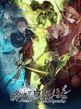 终远的维尔士 -史诗-.Shuuen no Virche -Epic:Lycoris-