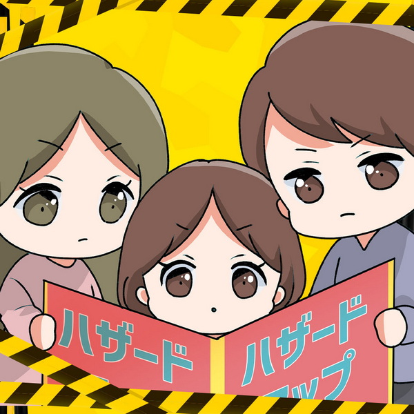 Oyako de Manabu Bousai – 2 Taku de Raku Sig Zatsugaku Kyouyou Mamechishiki Gakushuu Quiz