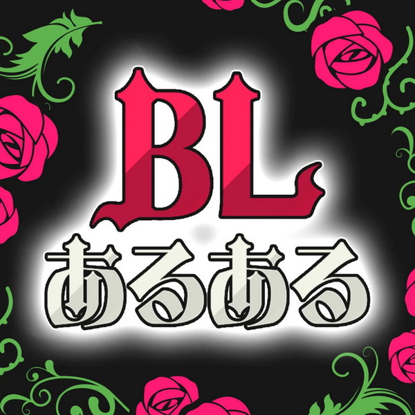 There’s BL