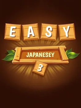 轻松日语3.Easy Japanesey 3