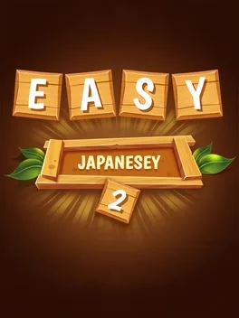 轻松日语2.Easy Japanesey 2