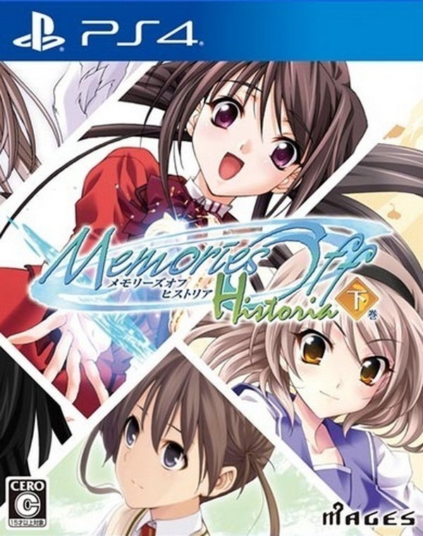 告别回忆：历代回忆录 – 第 2 册.Memories Off Historia Volume 2