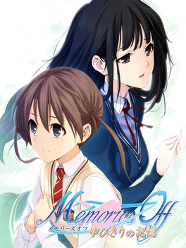 秋之回忆 7：钩指起誓的记忆.Memories Off: Yubikiri no Kioku