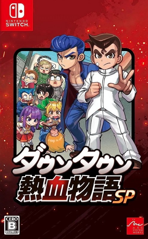 热血物语SP.River City: Rival Showdown
