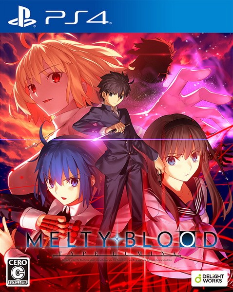 月姬格斗：限定版.Melty Blood: Type Lumina – Limited Edition