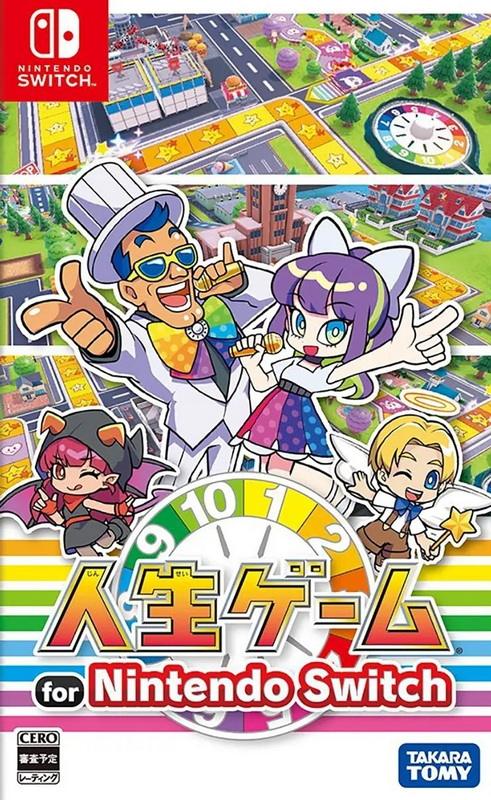 人生游戏.Jinsei Game for Nintendo Switch