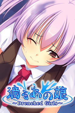湿淋淋的女孩：Drenched Girls.Shitataru Ano Ko: Drenched Girls