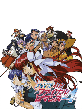 偶像麻将：最终浪漫4.Idol Mahjong Final Romance 4
