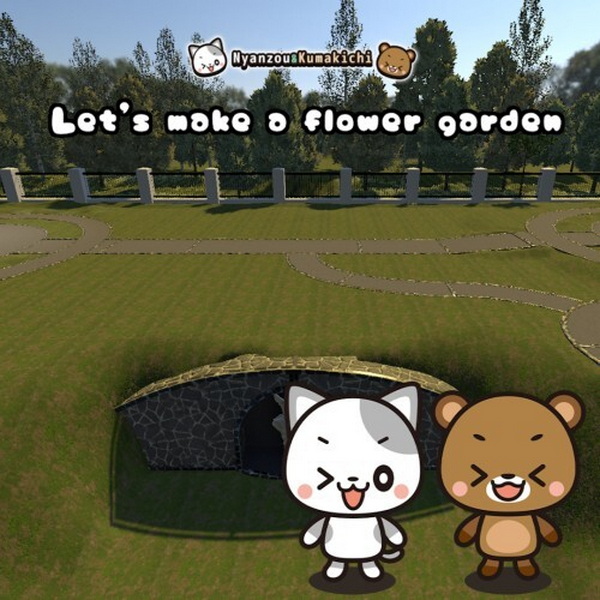 Nyanzou & Kumakichi Let’s make a flower garden