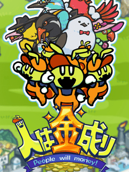 人向钱看.PeopleWIllMoney