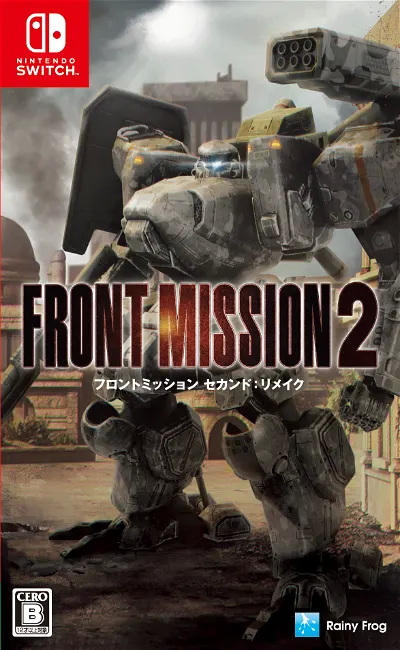 前线任务2：重制版.Front Mission 2: Remake