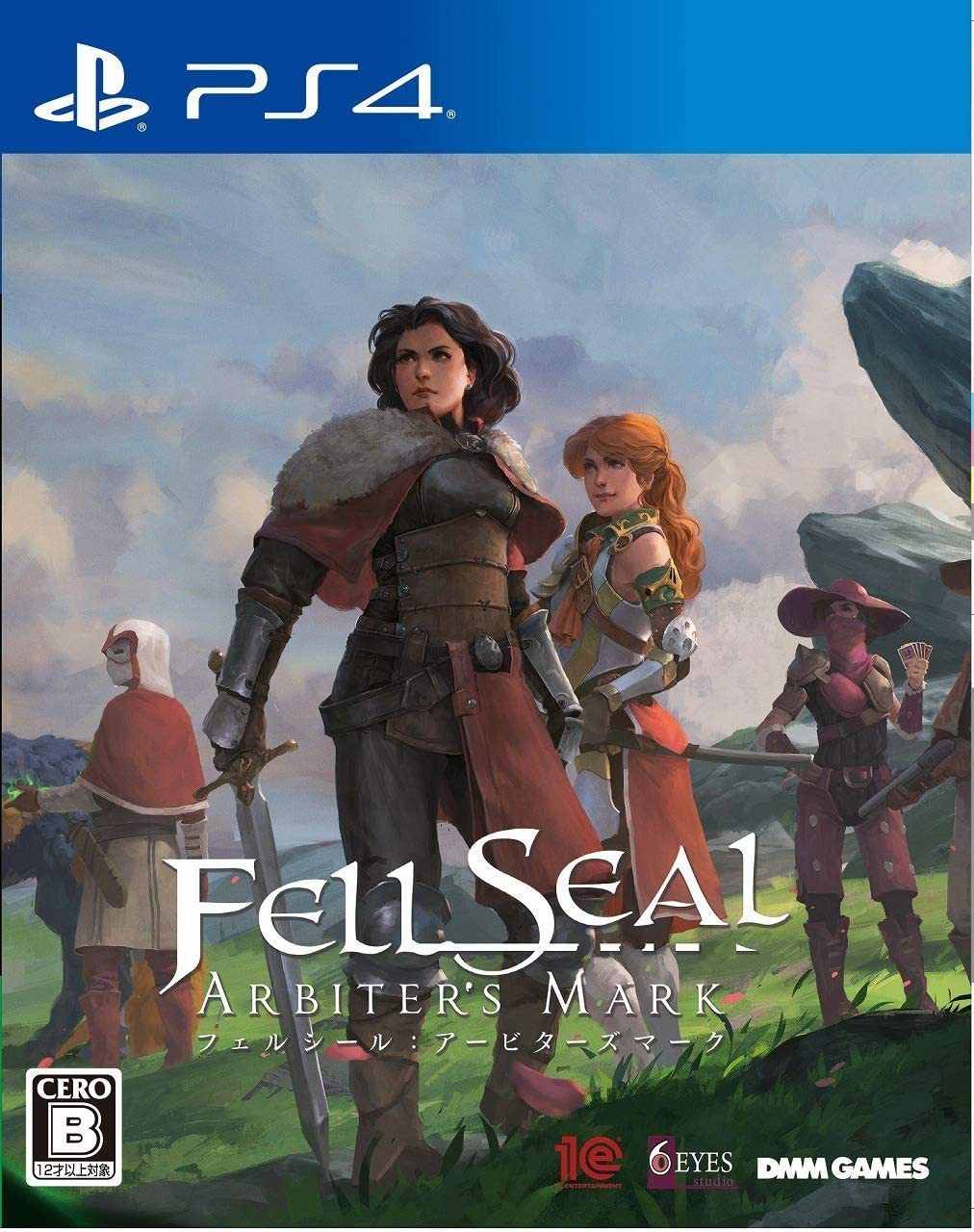 陷落封印：仲裁者之印.Fell Seal Arbiter’s Mark
