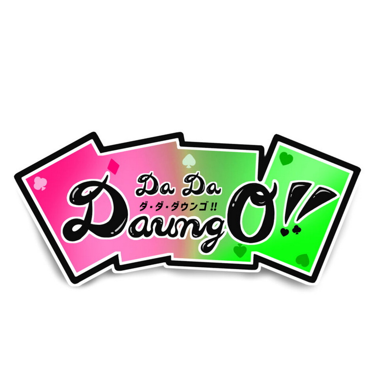 Da Da Daungo
