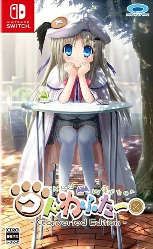 库特Wafter.Kud Wafter: Converted Edition