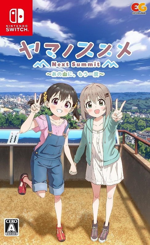 前进吧！登山少女Next Summit.Encouragement of Climb: Next Summit – Ano Yama ni, Mou Ichido