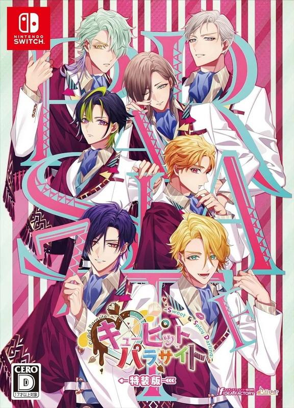 共生邱比特：Sweet & Spicy Darling.Cupid Parasite: Sweet and Spicy Darling