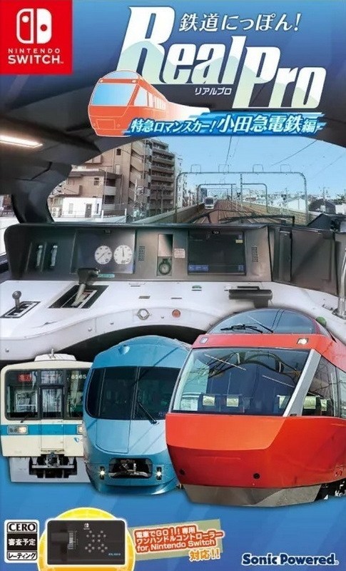 铁道日本！.Tetsudou Nippon! RealPro Tokkyuu Romance Car! Odakyuu Dentetsu-hen