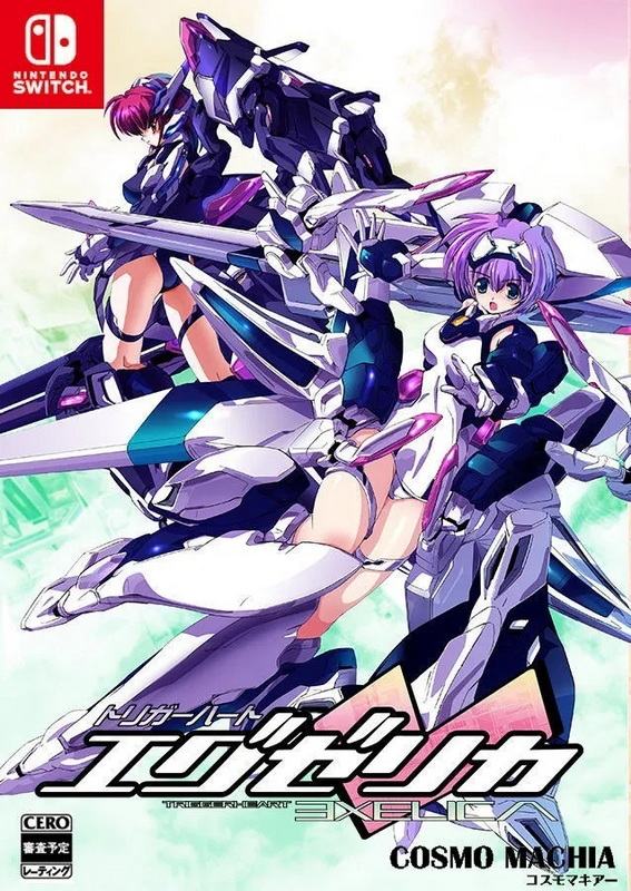 兵器少女：艾格洁莉卡.Triggerheart Exelica