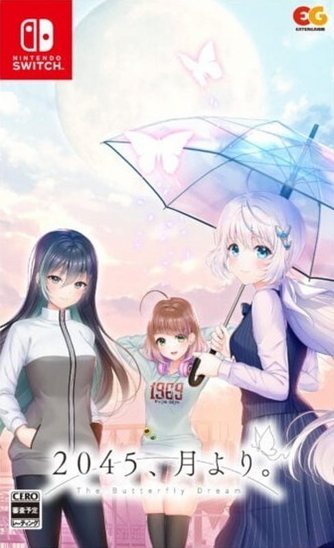 2045, Tsuki Yori.