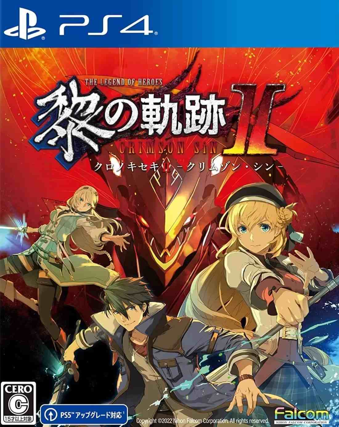 英雄传说：黎之轨迹2 – 绯红之罪 数字豪华版.The Legend of Heroes: Kuro no Kiseki II – Crimson Sin