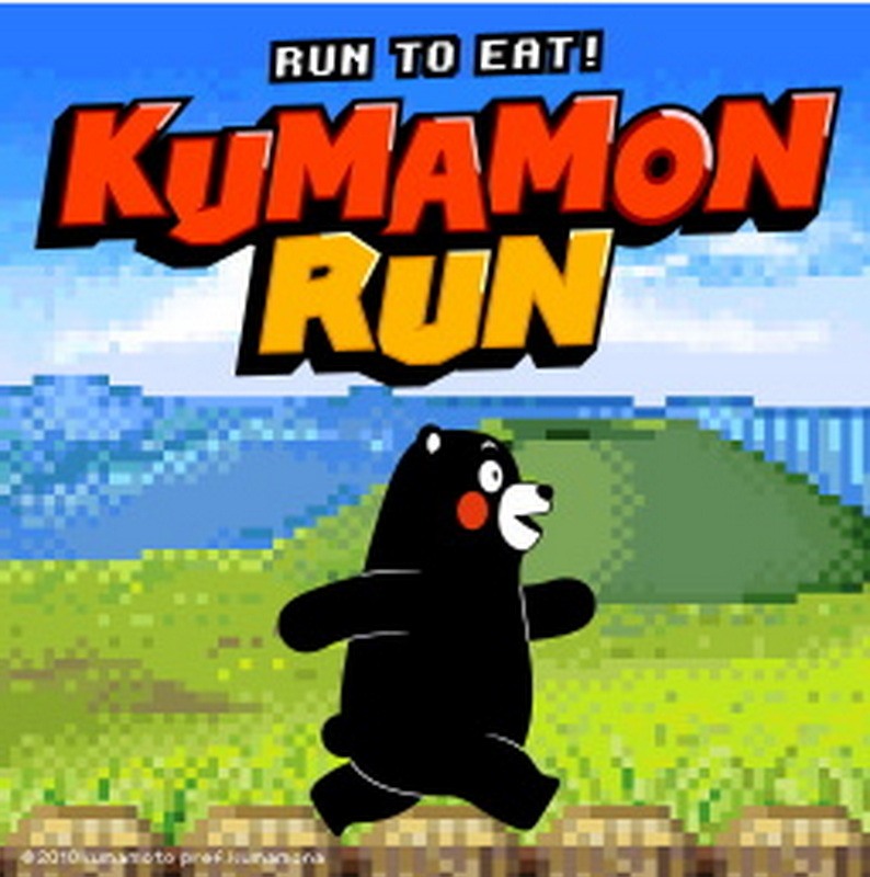 Kumamon no Ran