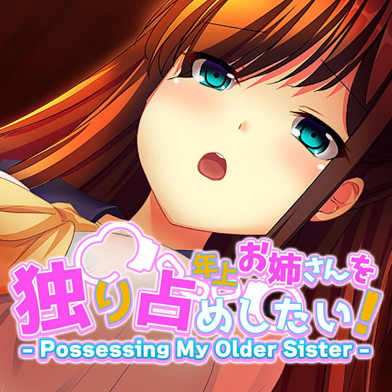Possessing My Older Sister