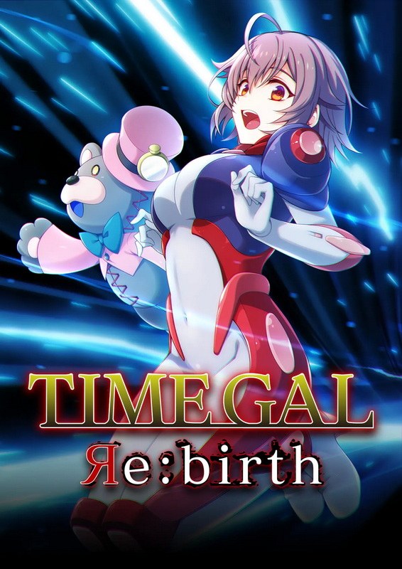 Time Gal Rebirth