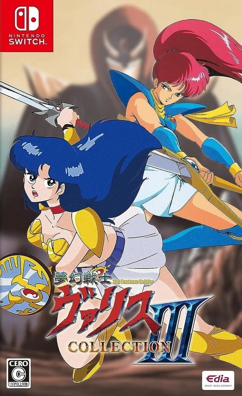 梦幻战士：合集3.Valis The Fantasm Soldier Collection III