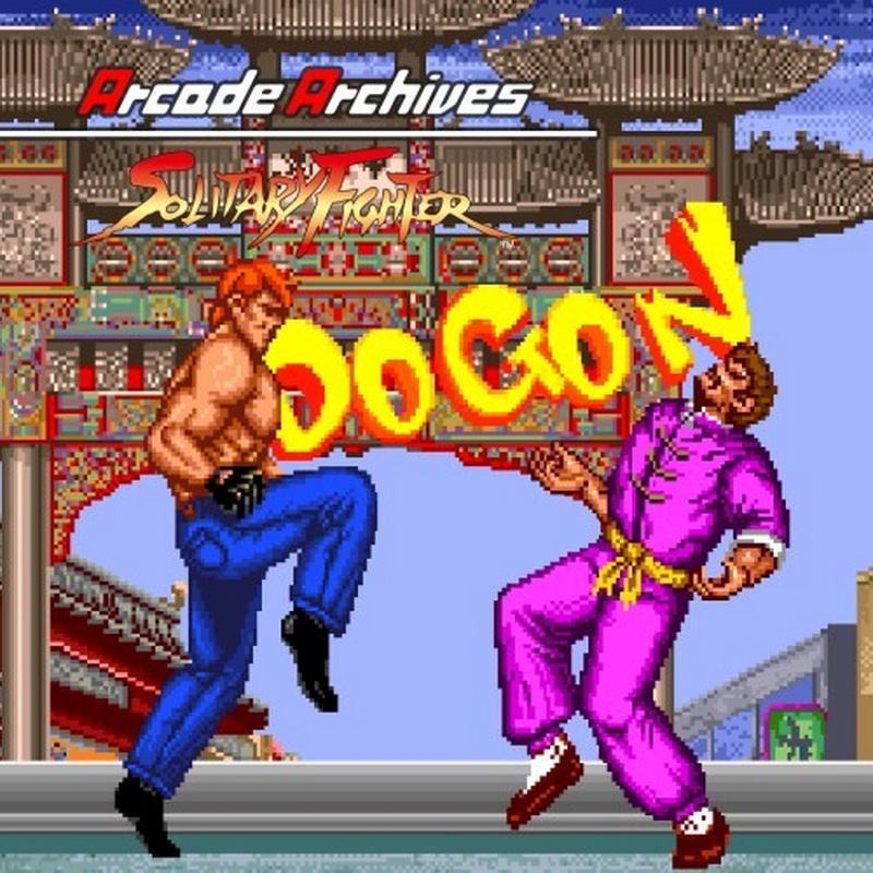街机博物馆：沉默战士.Arcade Archives: Solitary Fighter