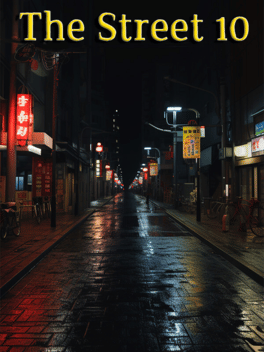 第10号街道.The Street 10