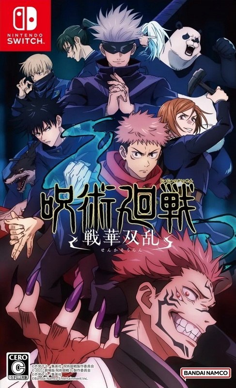 咒术回战：双华乱舞.Jujutsu Kaisen: Cursed Clash