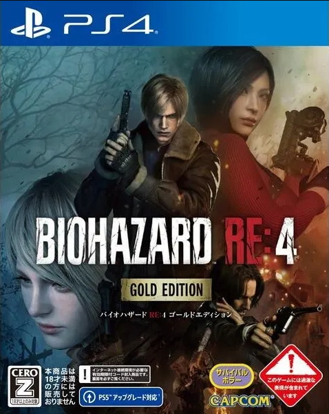 生化危机4： 黄金版.Resident Evil 4 Remake – Gold Edition