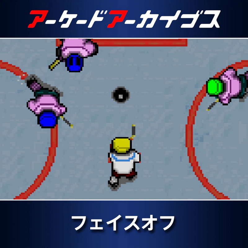 Arcade Archives Face Off