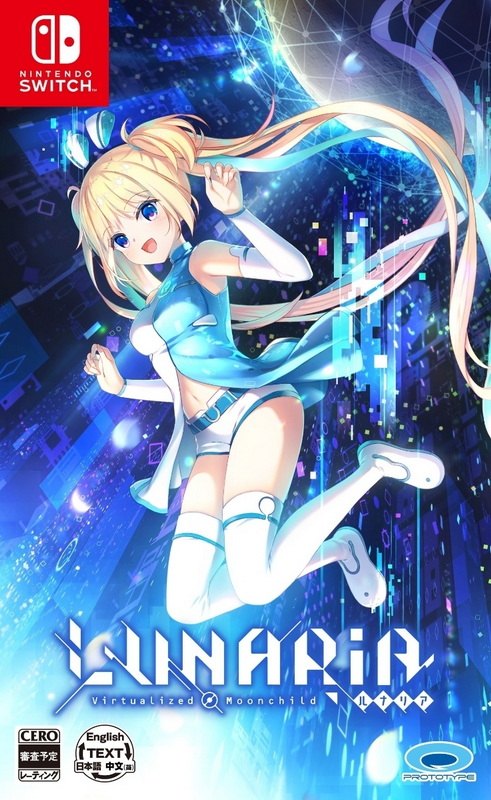 虚拟月球之子.Lunaria: Virtualized Moonchild