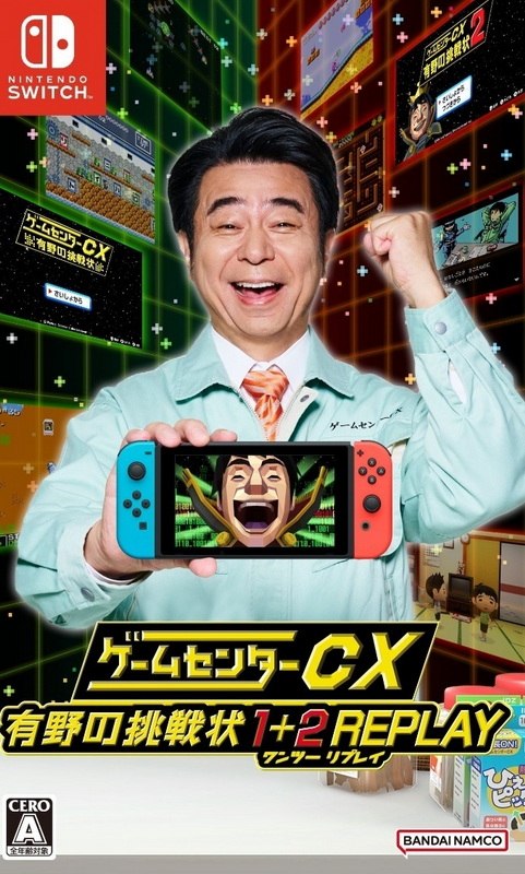 Retro Game Challenge 1 + 2 Replay