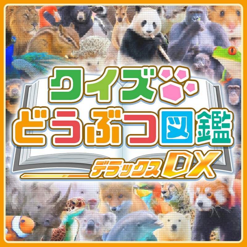 Quiz Doubutsu Zukan DX