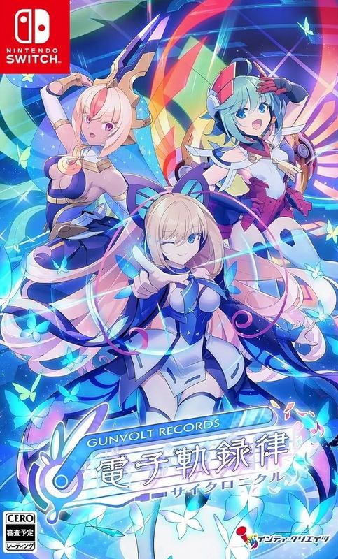 苍蓝雷霆：钢弗特 – 电子轨录律.Gunvolt Records Cychronicle