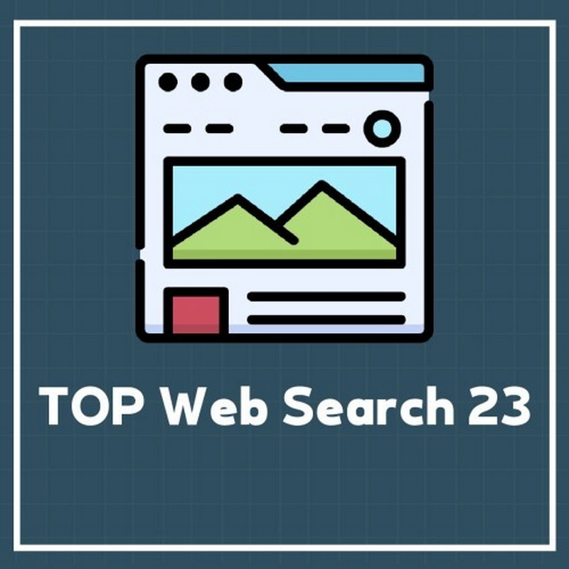 终极搜寻对决23.TOP Web Search 23