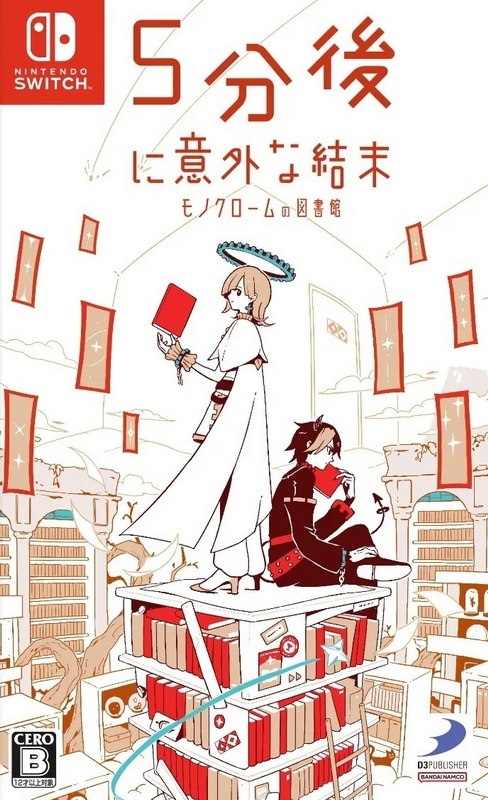 5-fun Go ni Igai na Ketsumatsu: Monochrome no Toshokan