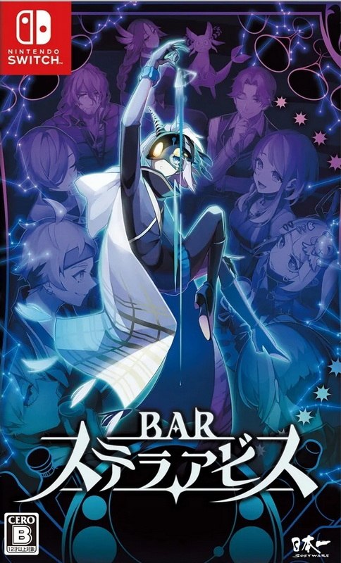 星渊酒吧.BAR Stella Abyss