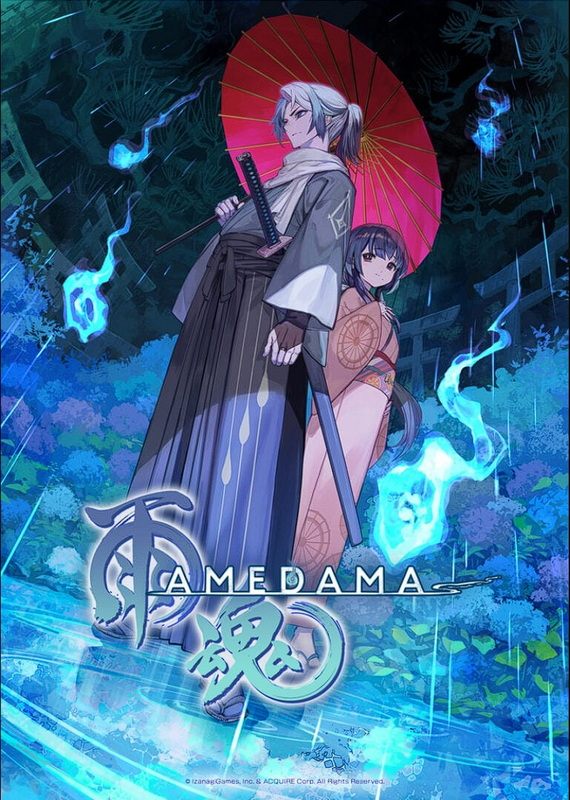 雨魂.Amedama