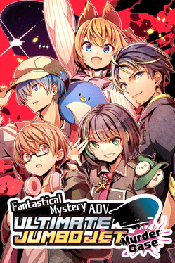 妄想推理冒险：究极巨无霸客机杀人事件.Fantastical Mystery ADV: Ultimate Jumbo Jet Murder Case