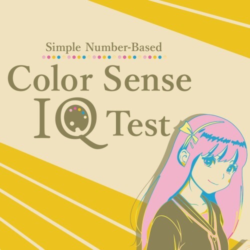 简单数字色感智商测试.Simple Number-Based Color Sense IQ Test