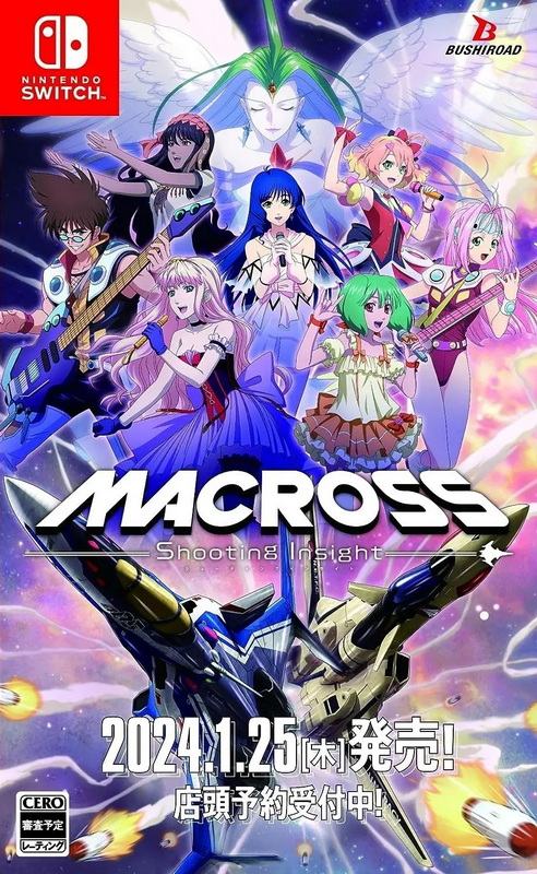 超时空要塞：射击洞察.Macross: Shooting Insight