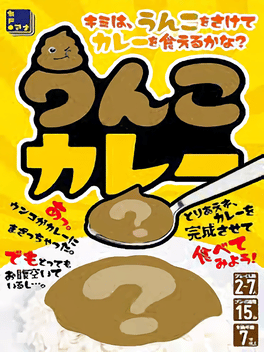 废话连篇.Full of Crap