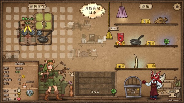 背包乱斗：福西法的宝藏.Backpack Battles_0