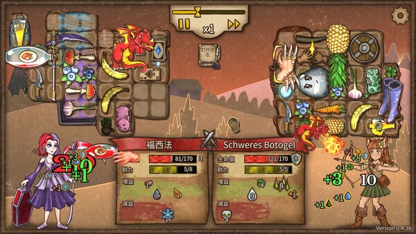 背包乱斗：福西法的宝藏.Backpack Battles_1