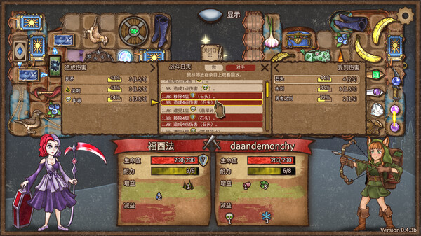 背包乱斗：福西法的宝藏.Backpack Battles_4